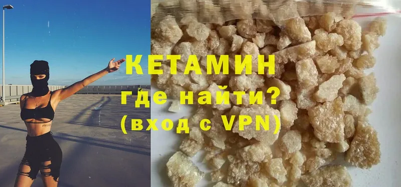 kraken ССЫЛКА  Карабулак  Кетамин VHQ  где купить наркотик 