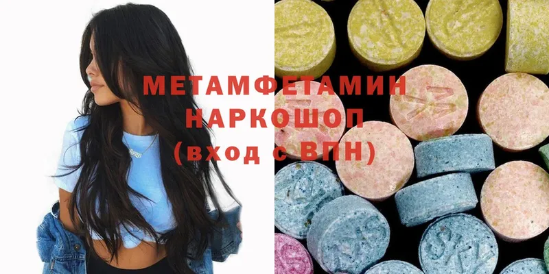 Метамфетамин мет Карабулак